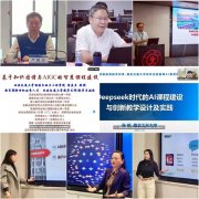 研究生正在数学建模、研电赛、创芯赛、聪慧城