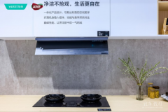 微蒸烤一体机VB60也成功入围2026艾普兰